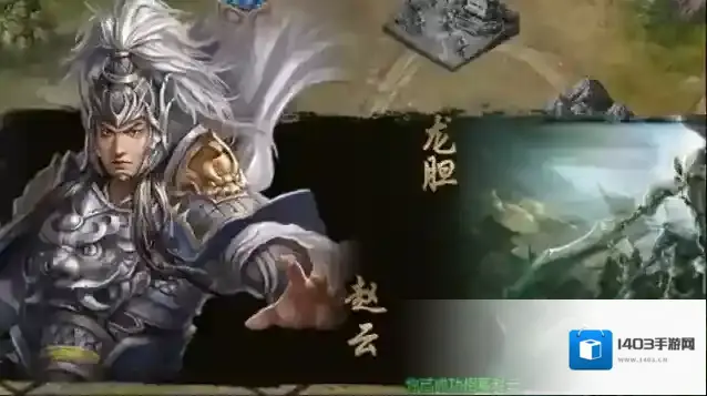 攻城掠地赵云觉醒以后配什么