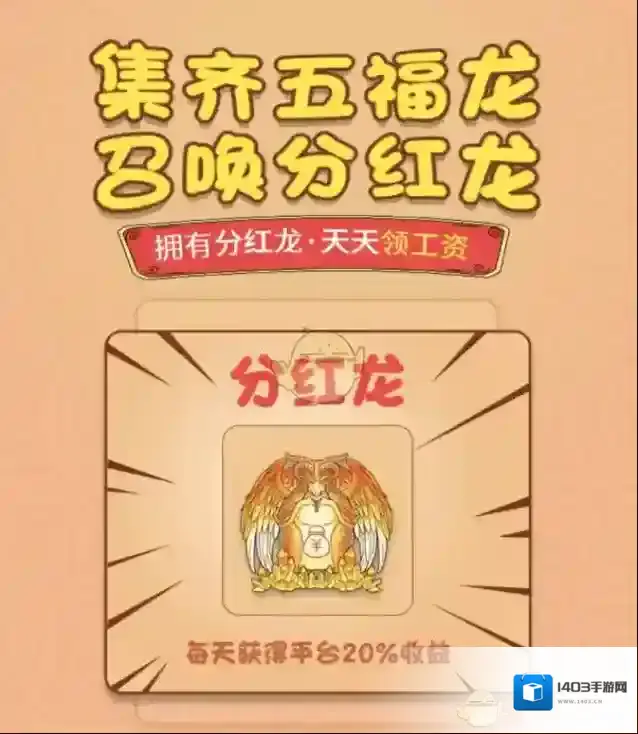 《陀螺世界》是不是骗局