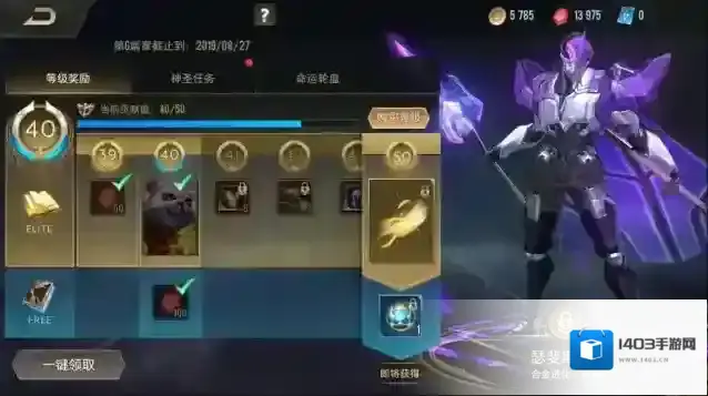 传说对决怎么充值比较划算