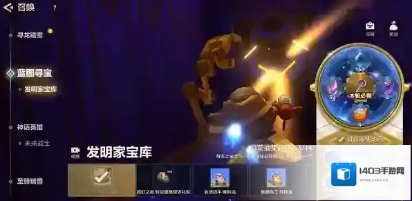 金铲铲之战蓝图寻宝多少钱？金铲铲之战蓝图寻宝价格一览