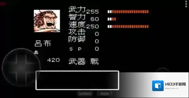 吞食天地怎么触发吕布叛变 吕布如何打败