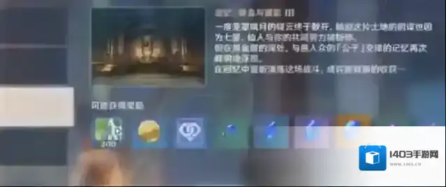 达达利亚的一阶技能解析 原神的周常boss攻略