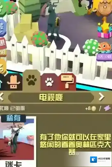 疯狂动物园隐藏任务怎么玩