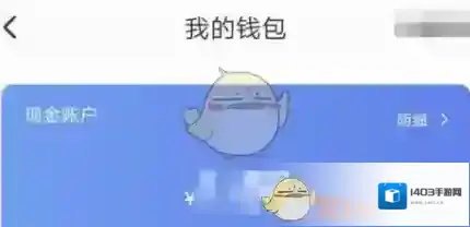 《233小游戏》提现方法介绍