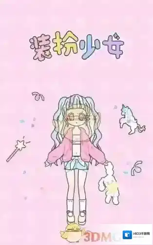 《装扮少女》剧情模式第六章攻略大全