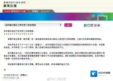 李姐万岁什么梗？