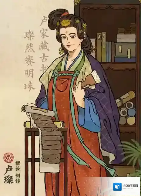 江南百景图卢璨怎么样？江南百景图卢璨角色介绍