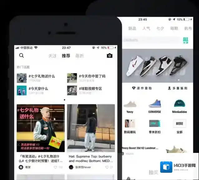 《识潮》修改收货地址方法