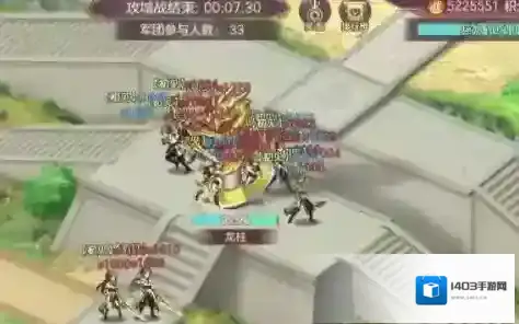 三国志幻想大陆军团建筑升级顺序