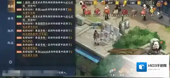 《火影忍者OL》手游护送打劫玩法分享