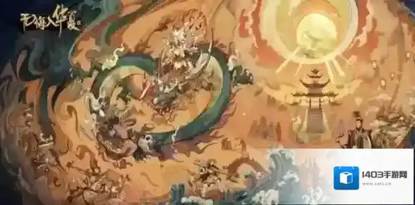 无悔华夏4.2版春秋纹石怎么刷？无悔华夏4.2版春秋纹石刷取方法