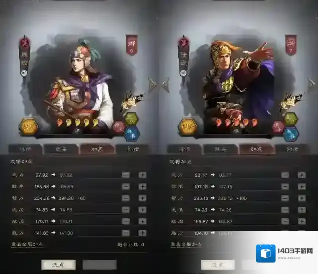 三国志战略版如何判断阵容强度