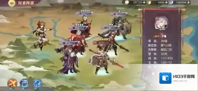 三国幻想大陆推荐用什么阵容