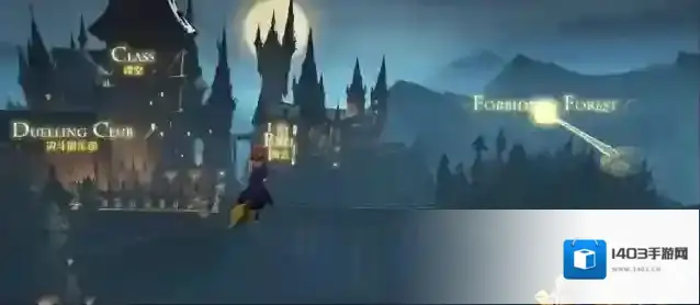 哈利波特禁林隐藏成就