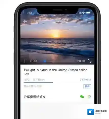 《袋鼠下载》苹果版下载安装教程