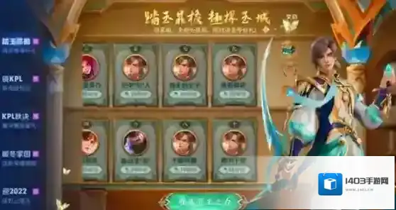 王者荣耀碧珀绯影如何获取？王者荣耀碧珀绯影获取方法