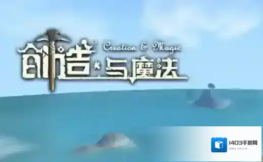 创造与魔法木斧怎么附魔