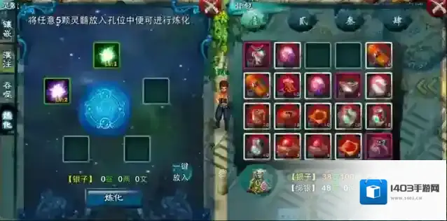 忘仙灵髓有什么玩法