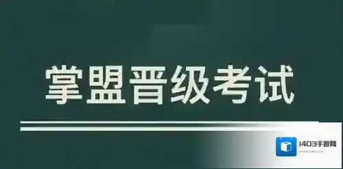 《掌上英雄联盟》最新答题答案汇总