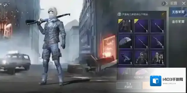 和平精英中遇到超坑队友的解决办法