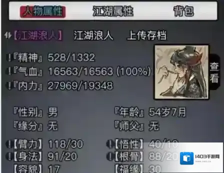 放置江湖零氪什么门派好