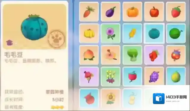 摩尔庄园毛毛豆怎么得