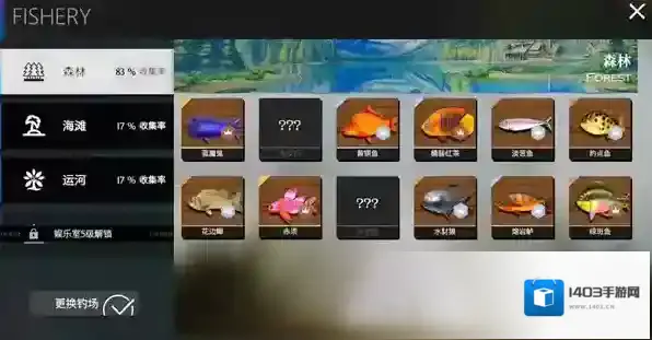 千年之旅食谱配方汇总一览