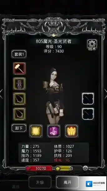 地下城堡2哪里刷钱快