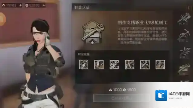 明日之后战斗玩家选什么职业