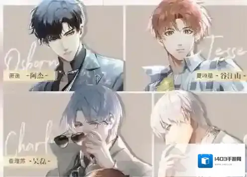 光与夜之恋配音表一览 光与夜之恋配音演员是谁？