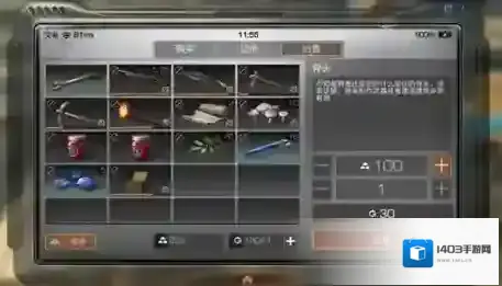 明日之后交易所怎么去卖东西