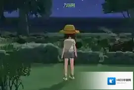 小森生活完成任务后会获得什么奖励