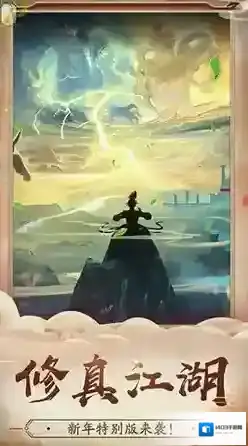 修真江湖心法获得心法获取攻略