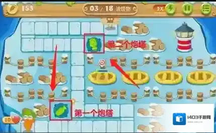 保卫萝卜2第111关怎么完美通关