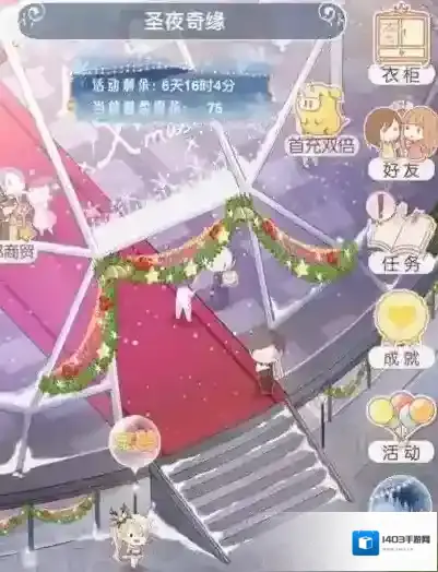 奇迹暖暖12月20日圣诞奇缘答案汇总 圣诞奇缘攻略