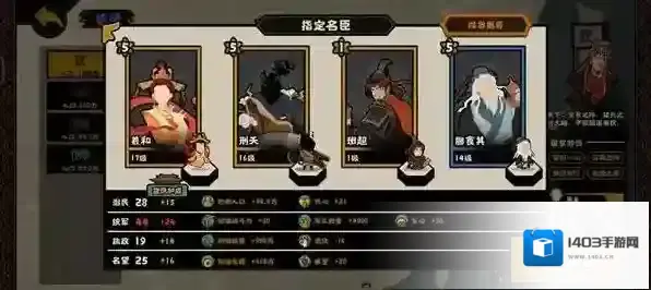 无悔华夏西域都护结局怎么达成？无悔华夏西域都护结局达成攻略