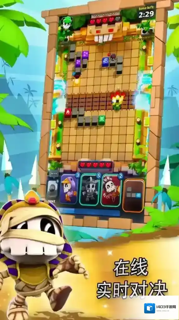 捣蛋鬼大作战什么时候出 游戏开测时间介绍