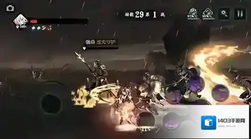 影之刃3无尽劫境耐久什么意思