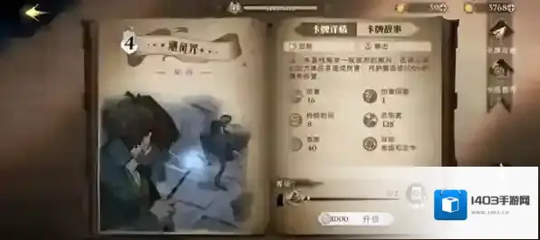 哈利波特杀伤力最大的咒语