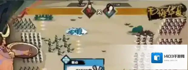 无悔华夏战车怎么打?无悔华夏战车打法攻略