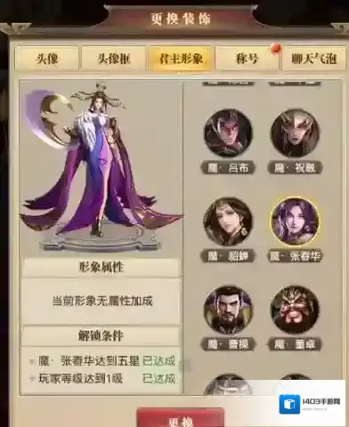 铁杆三国武将太多怎么处理