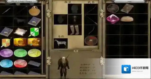 骑马与砍杀光明与黑暗密保线索一在哪里