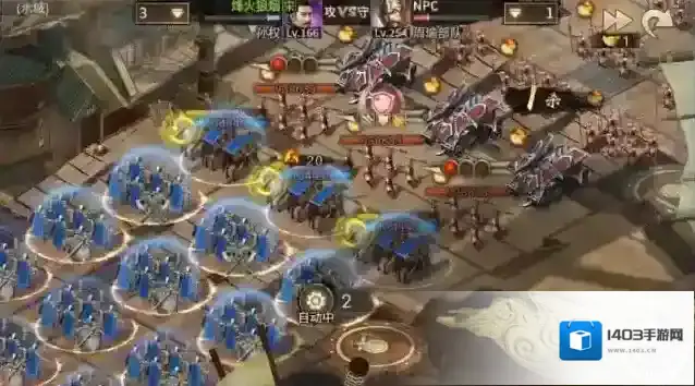 攻城掠地189副本怎么打