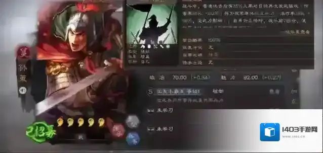 三国志战略版怎样恢复疲劳