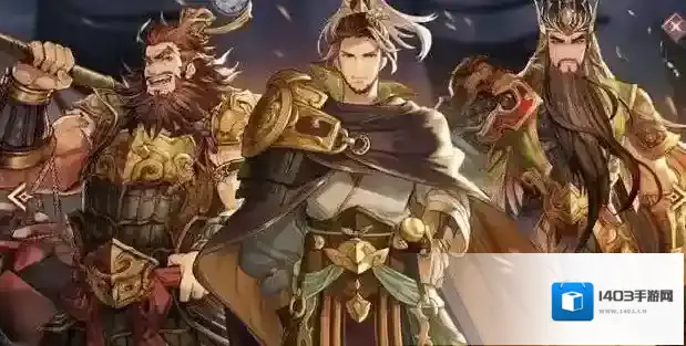 三国志幻想大陆怎么获得时装