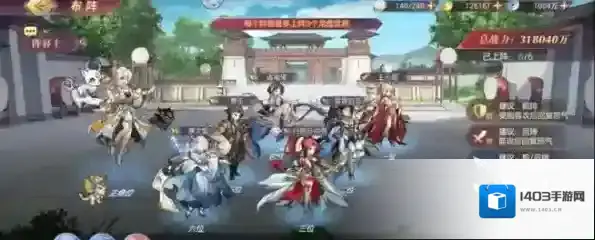 三国志幻想大陆阵容推荐输出阵容有哪些