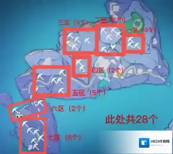 原神渊海髓矿采集位置在哪？原神三界路飨祭渊海髓矿采集位置介绍