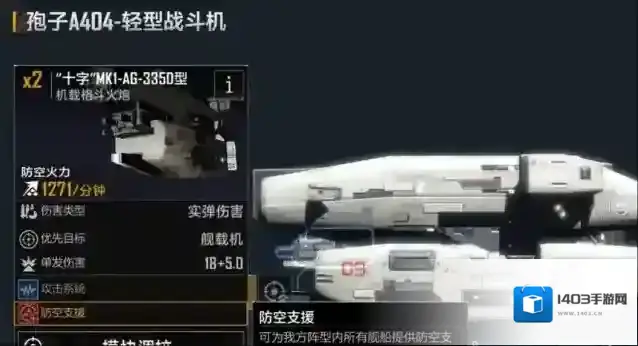 无尽的拉格朗日第二赛季协议怎么选