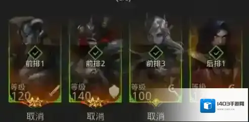 地下城堡阵容推荐