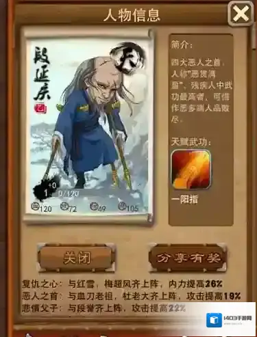 大掌门锻意多少合适